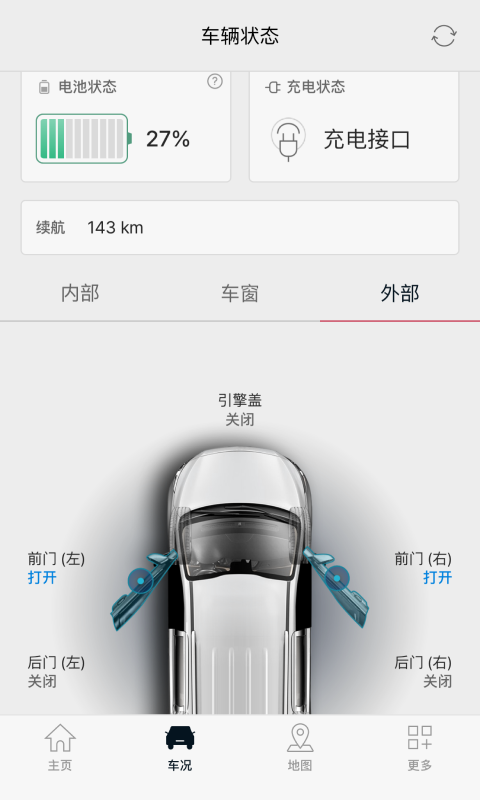 Kia Connectv4.00截图1