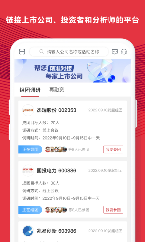 易董v5.4.3截图2