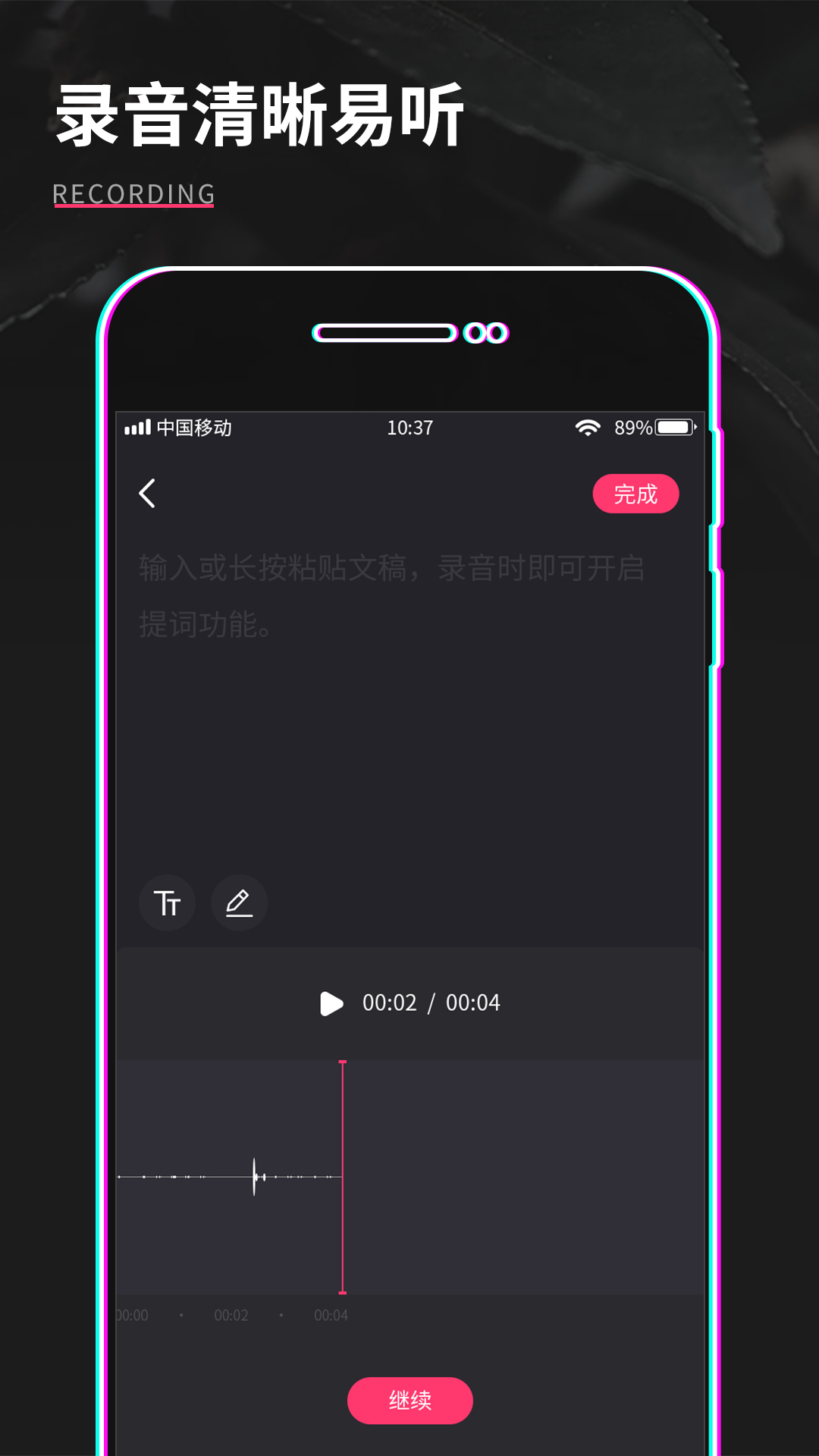 视频制作截图5