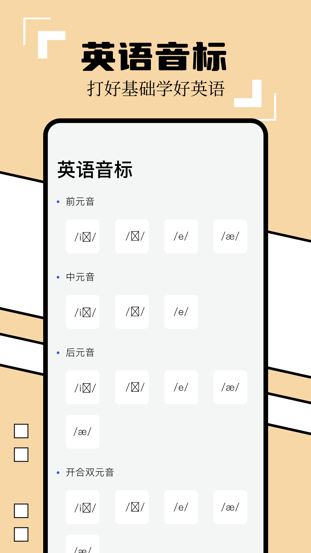 英译汉翻译器v1.3截图1