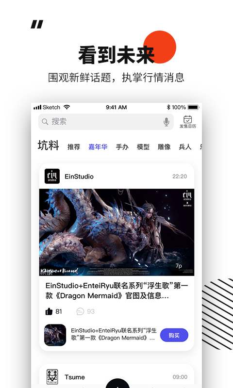 模坑v6.3.2截图3