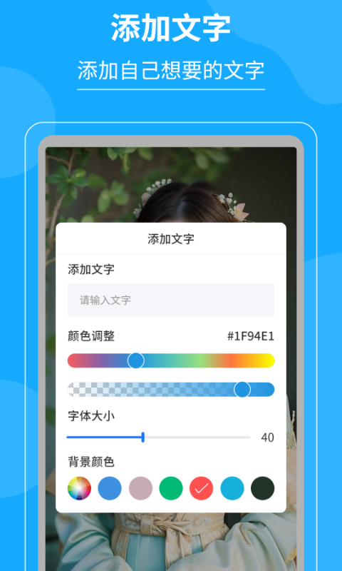 电子屏幕笔v5.5.1截图2