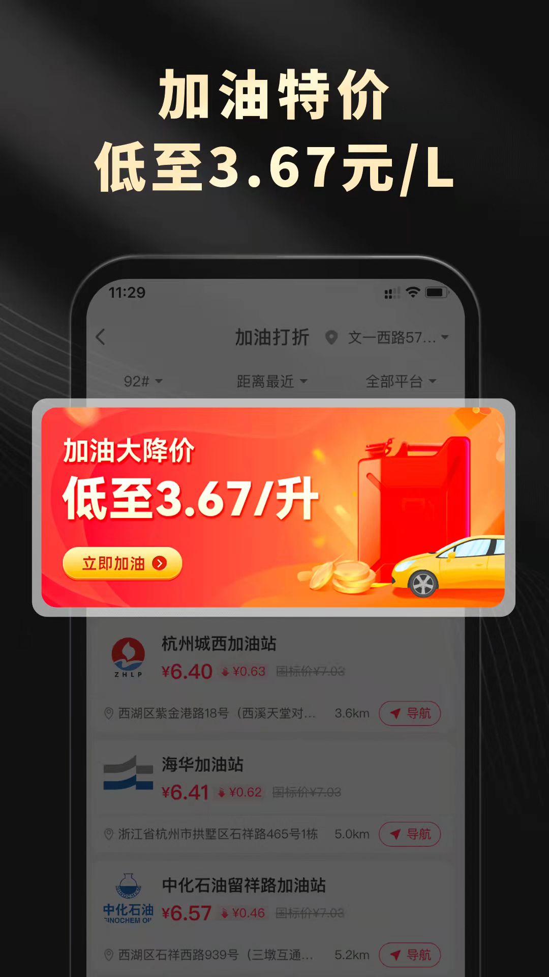 灵犀生活v4.0.6截图1