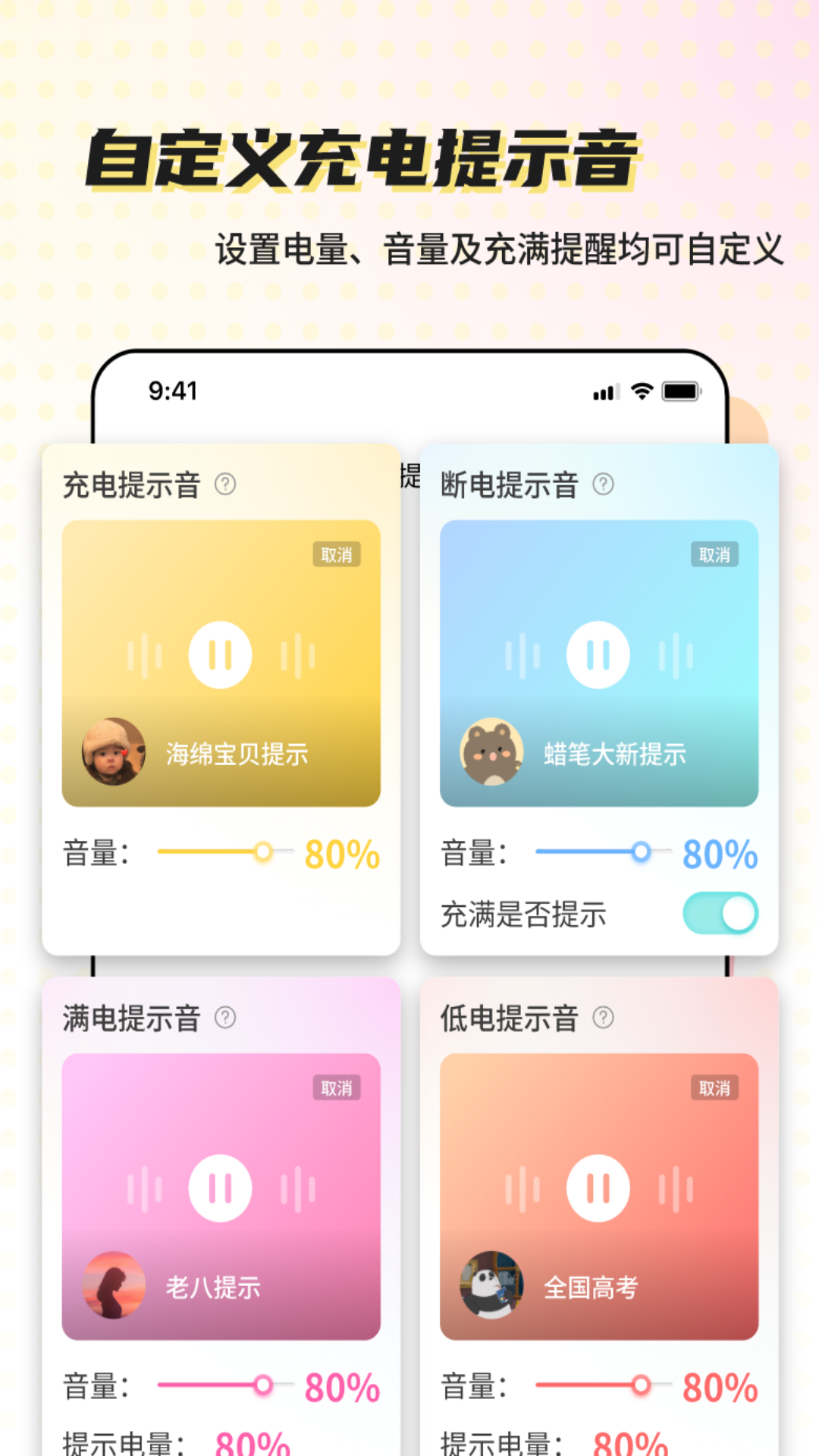 空空鱼v4.7.5截图3