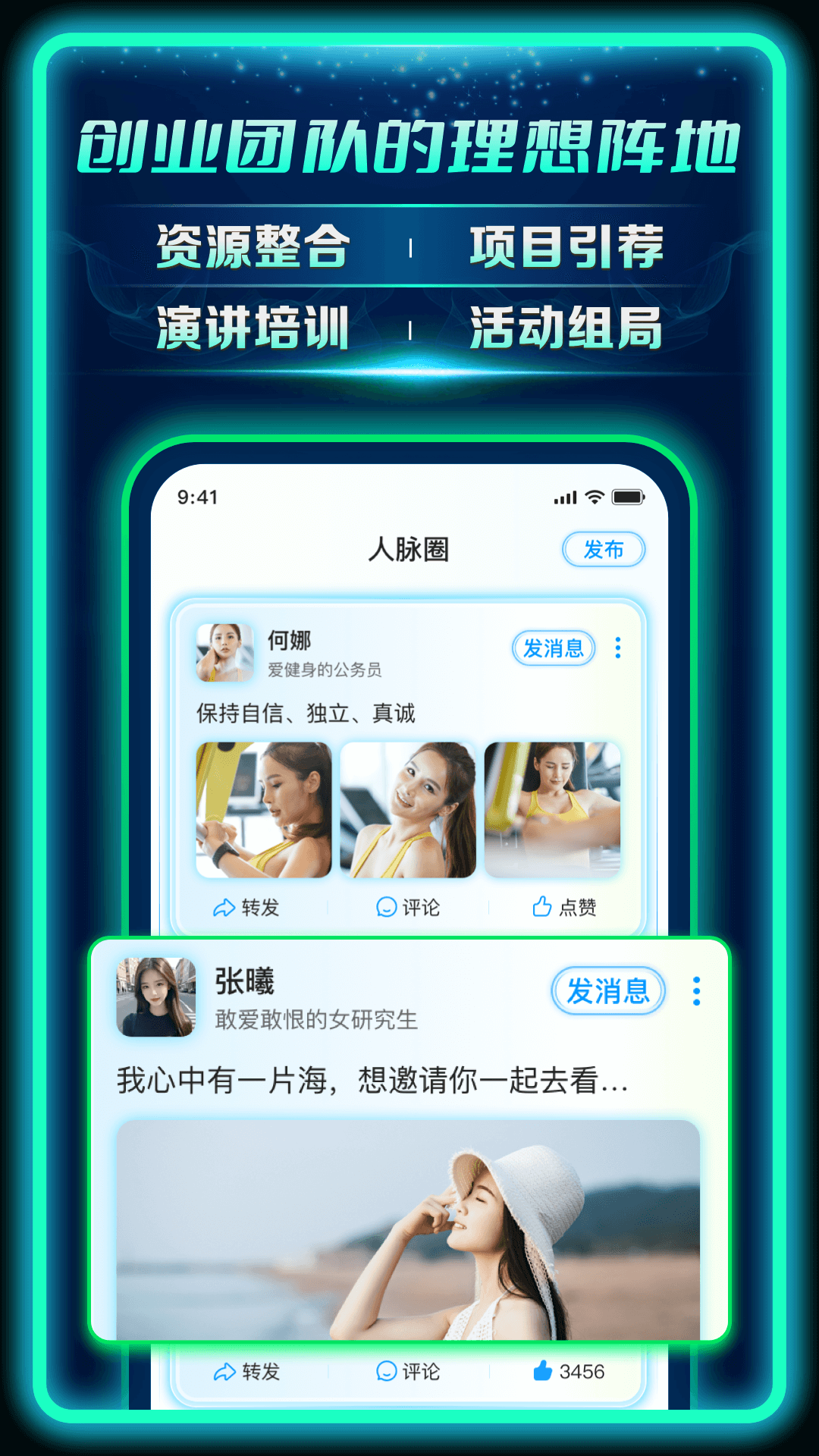 AC生活v2.5.0.03150722截图1