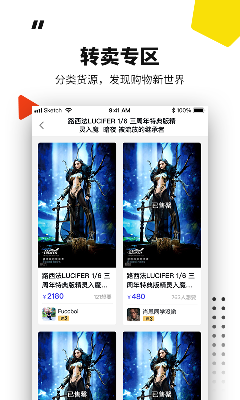 模坑v6.3.2截图2