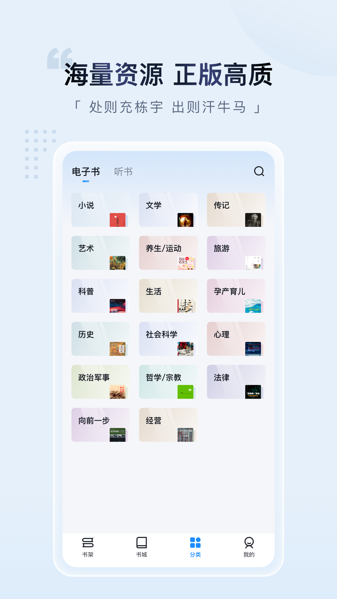 元阅读v1.2.1截图3