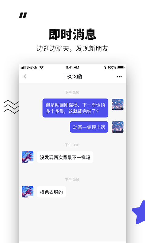 模坑v6.3.2截图1