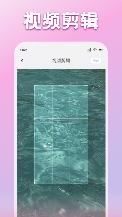 星影视频v1.2截图1