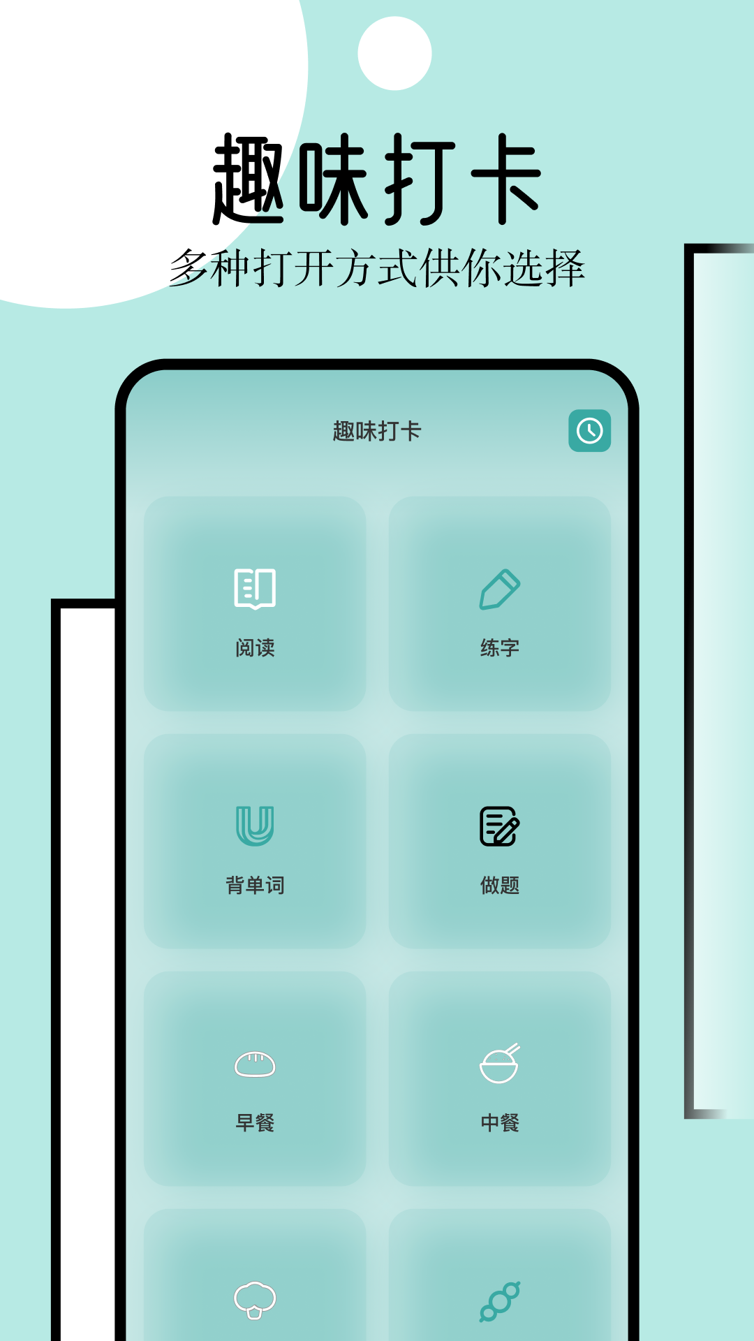 御宅屋v1.2截图1