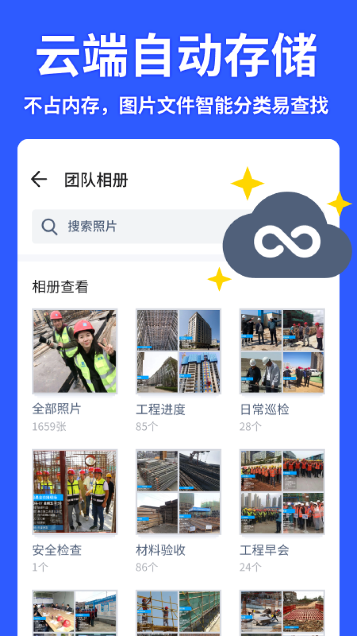 马克水印相机v10.6.2截图3