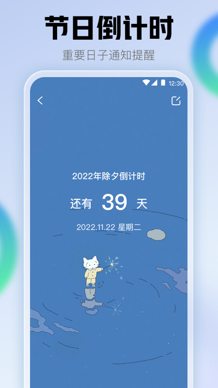 查快递v3.1.169截图1