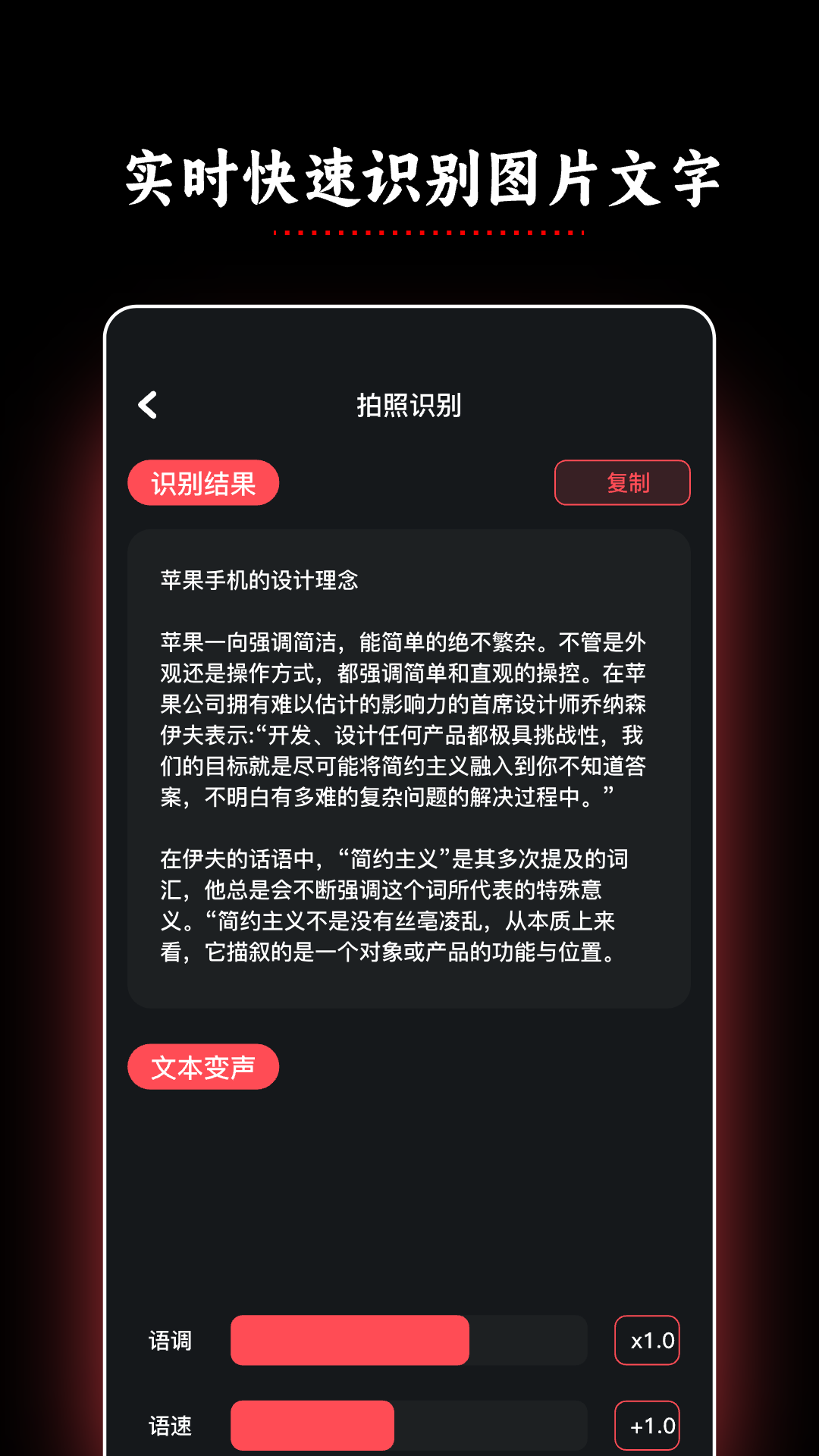 LeapMusicue截图3