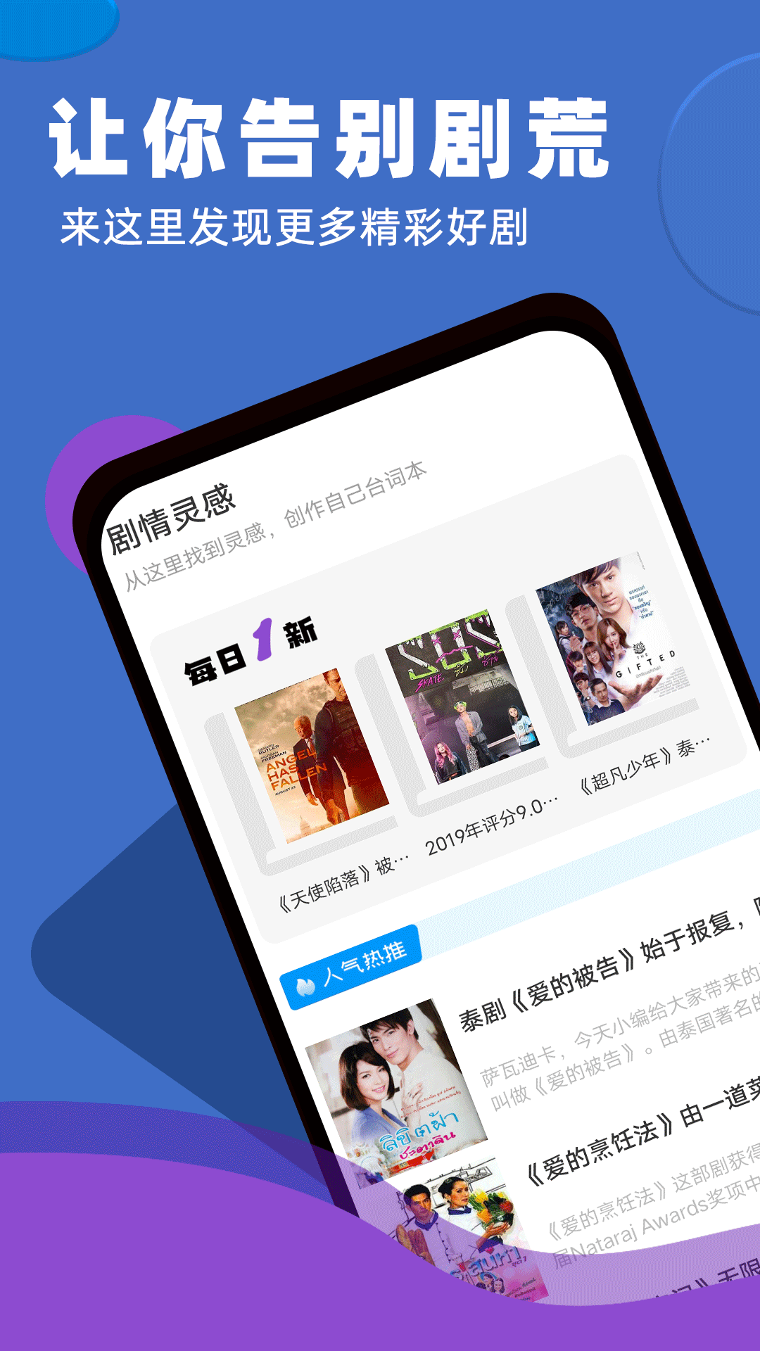 超星截图1