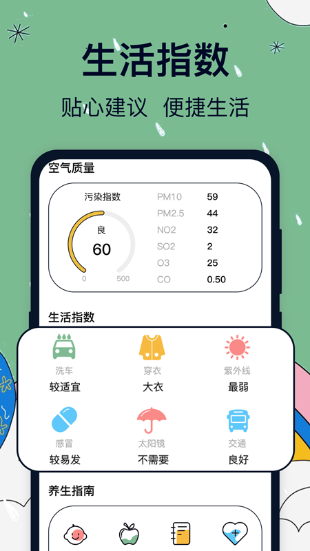 台风路径v2.0109截图2