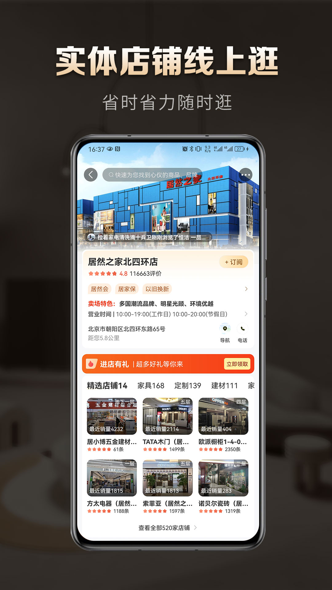 洞窝v2.6.2截图1