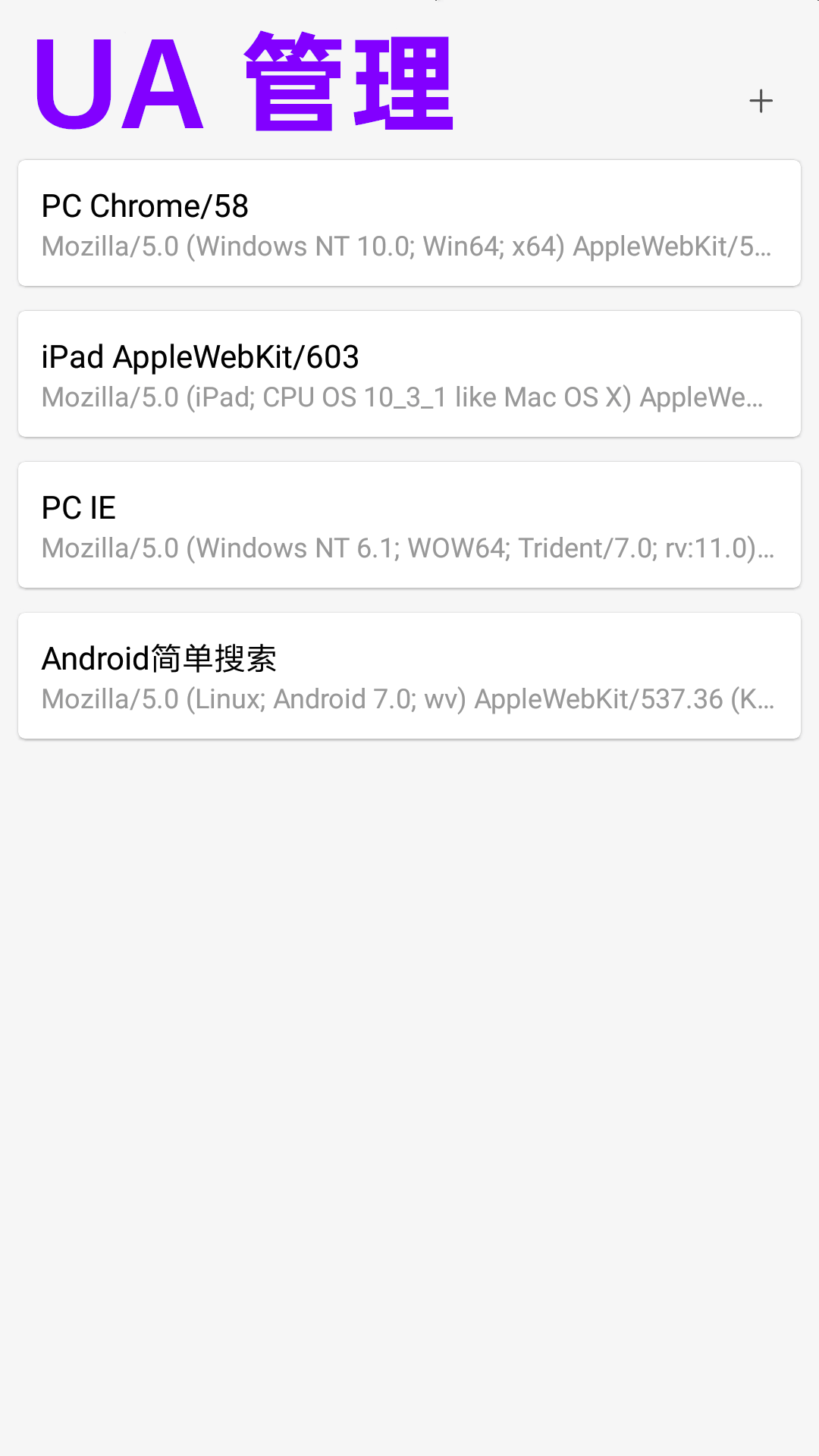 eie浏览器v1.11.8截图2