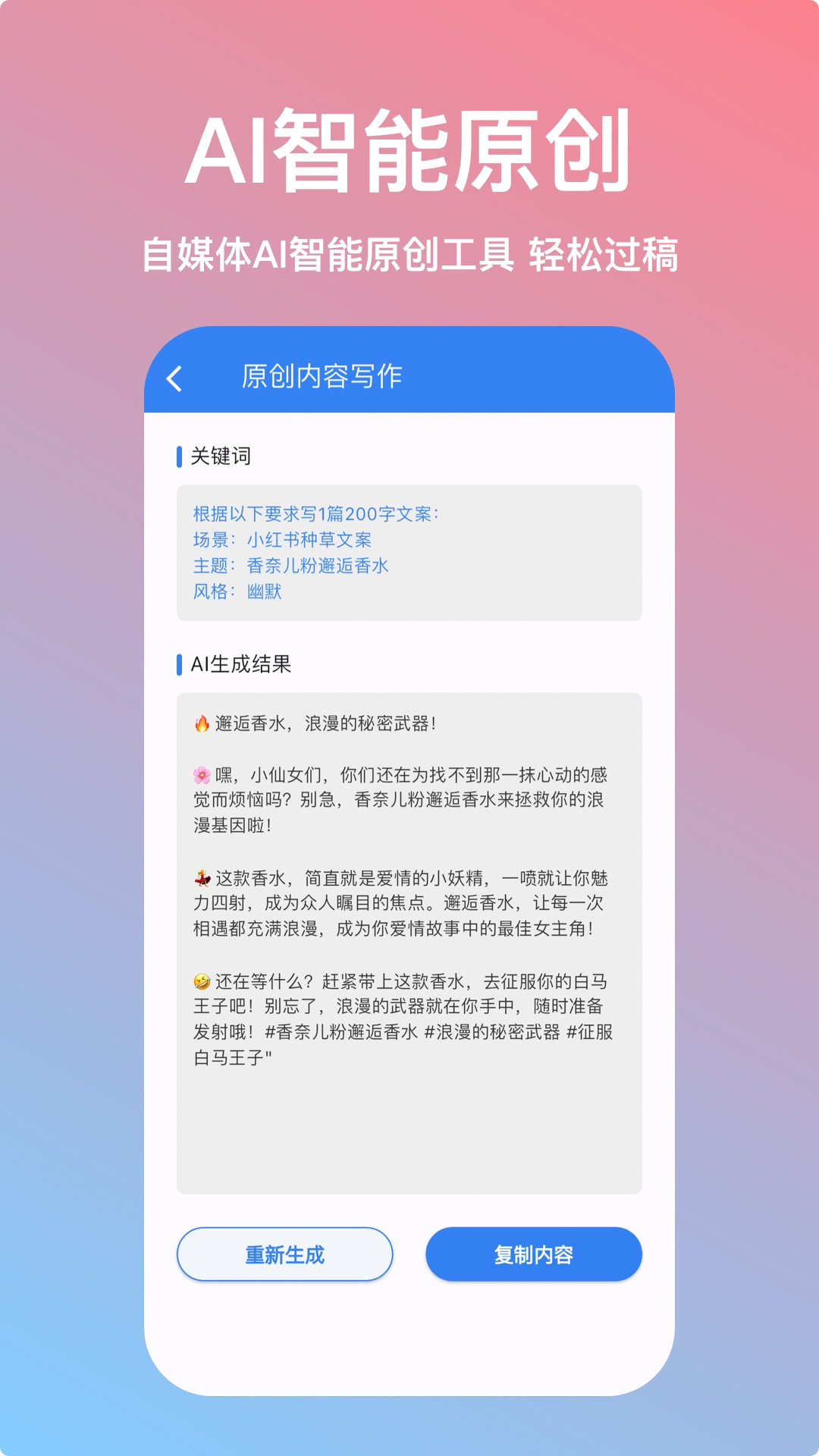 考拉工具大师截图3