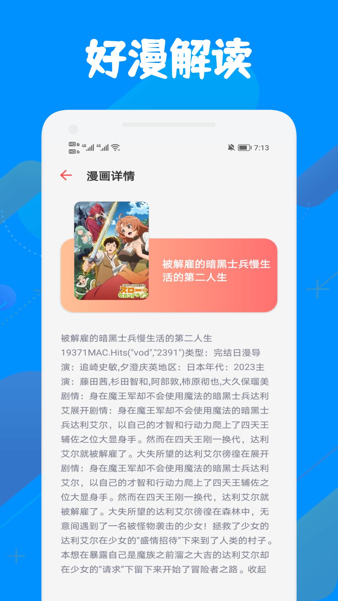 漫天玉v1.2截图4