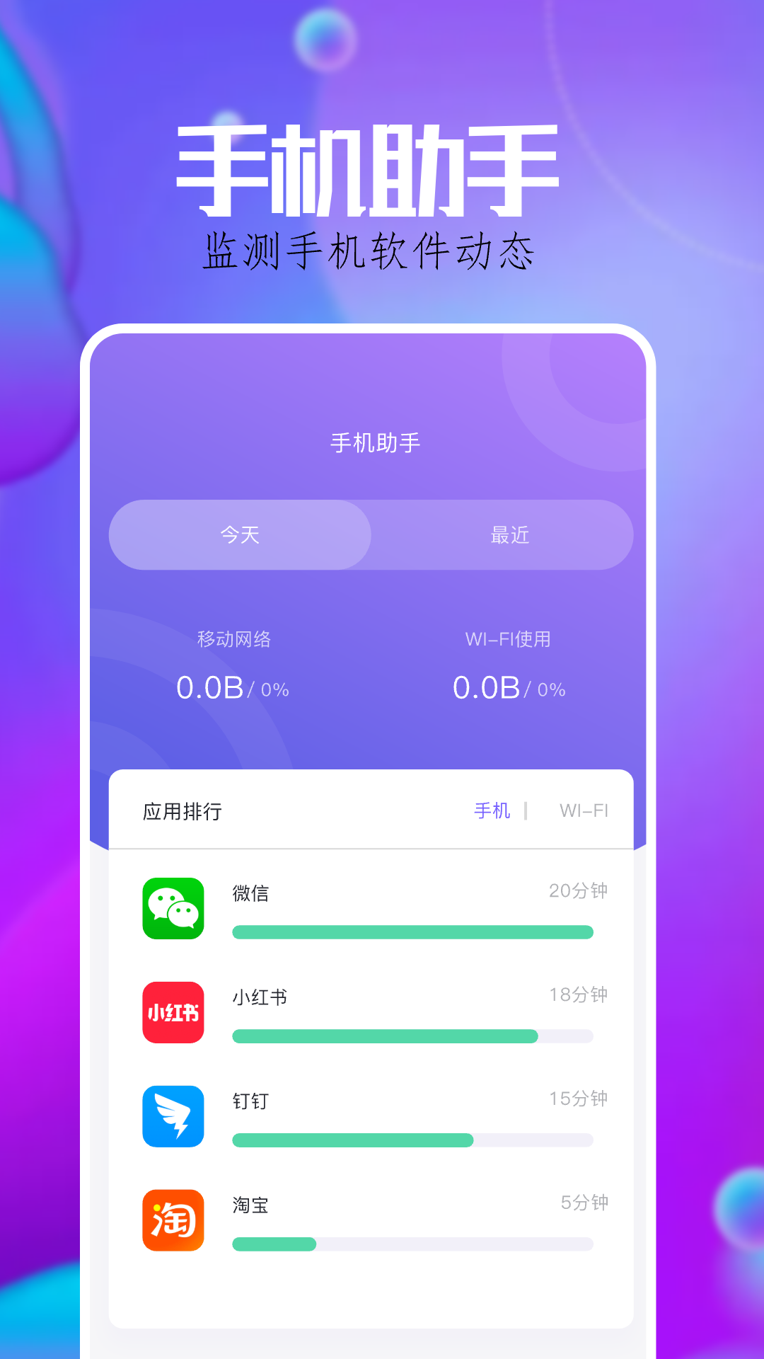 Samhelperv1.1截图4