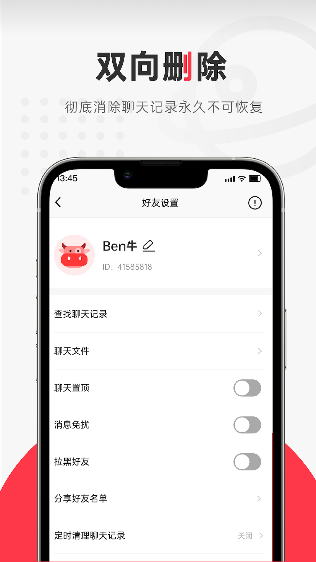 财经社交v2.0.1截图1