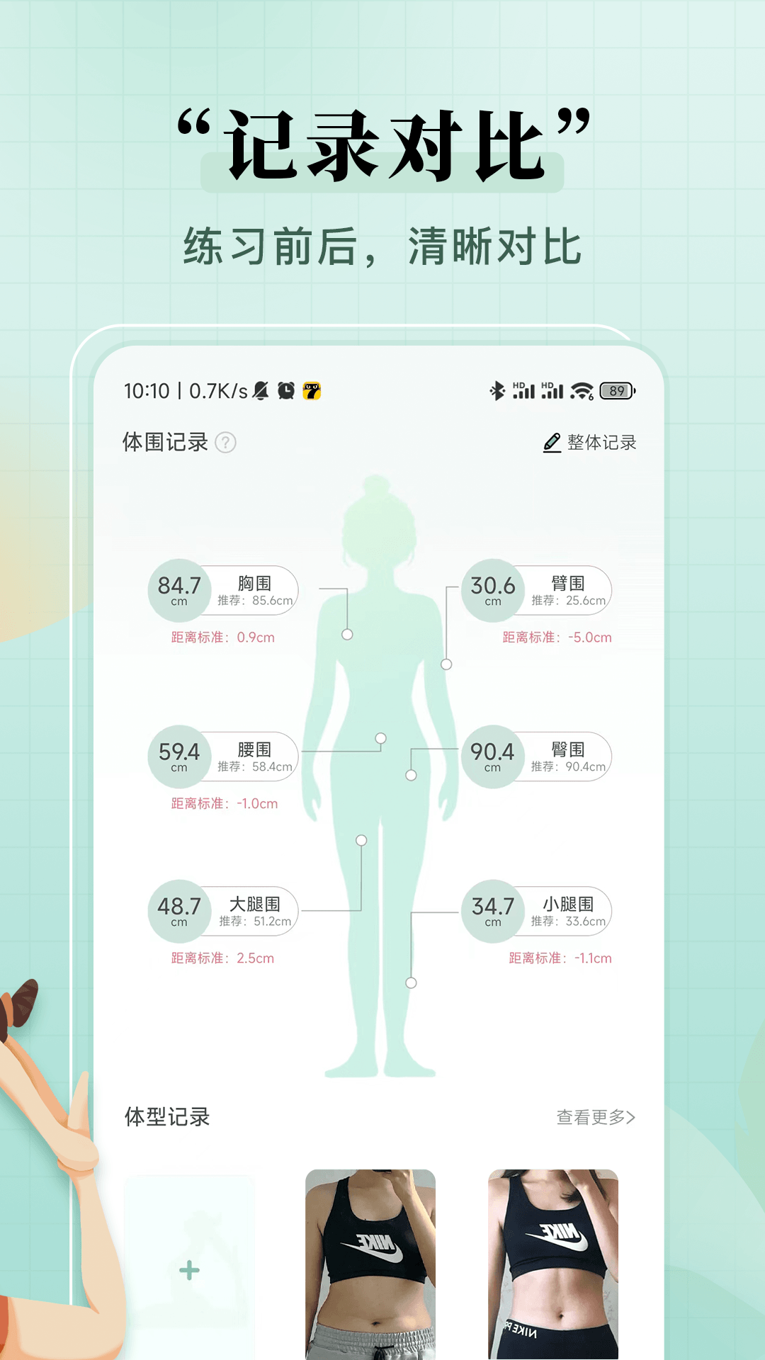 初练瑜伽v1.4.0截图2