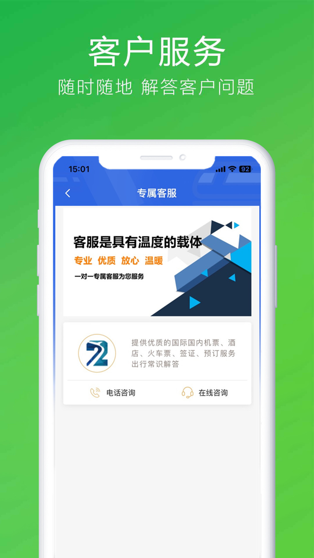 柒个贰生活v2.69截图3