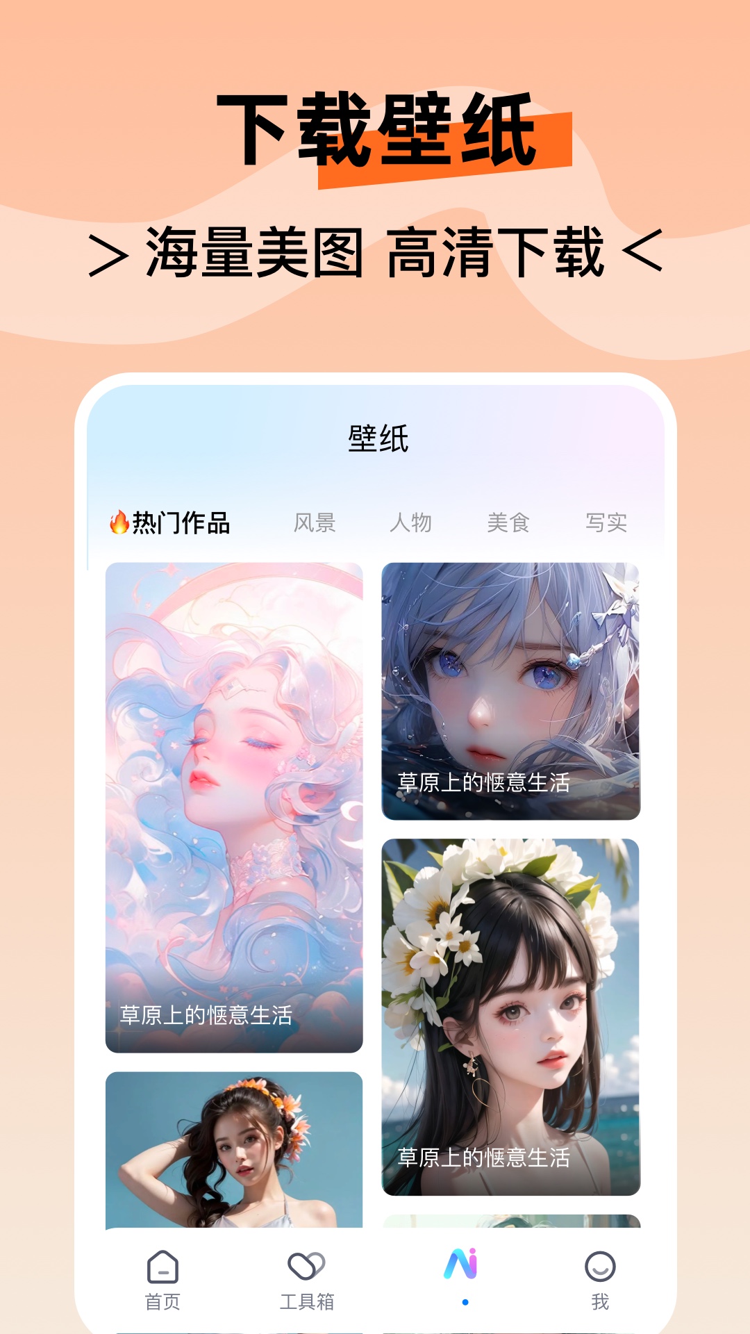 水印云v3.0.12截图3