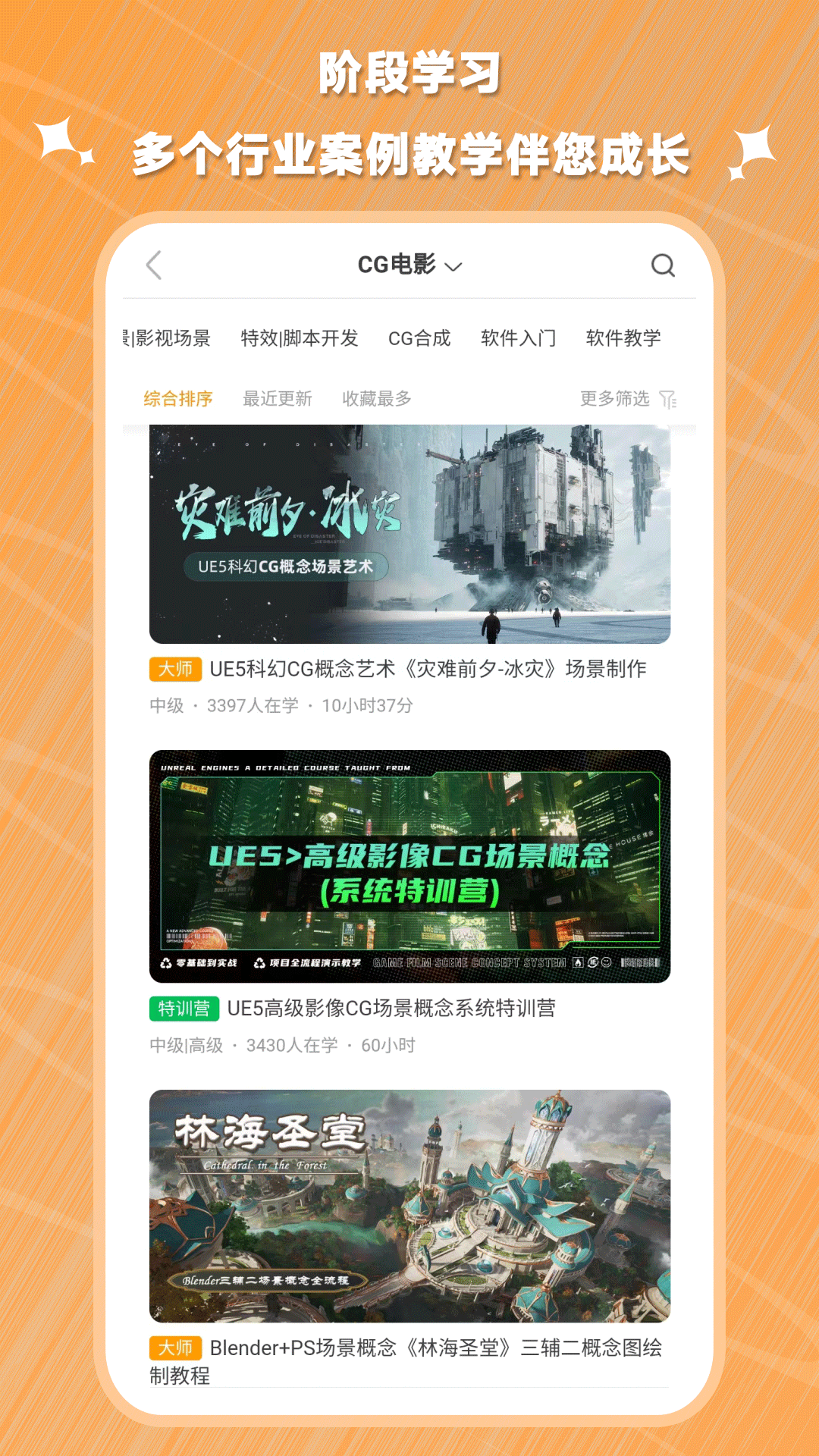 翼狐v1.9.1截图2