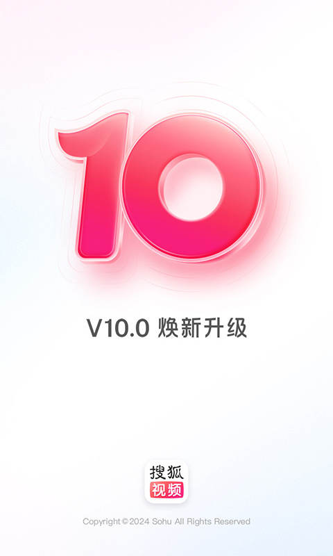 搜狐视频v10.0.01截图5