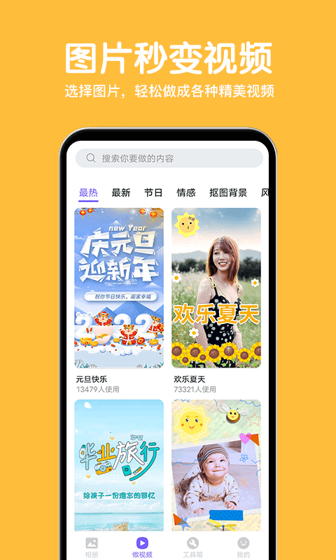 相册精灵v2.1.6截图2