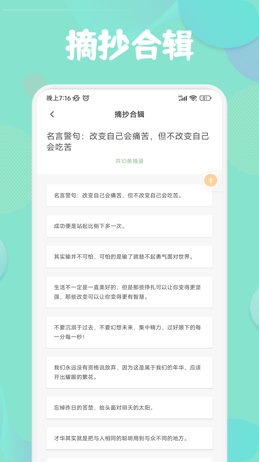 盐神阁截图4