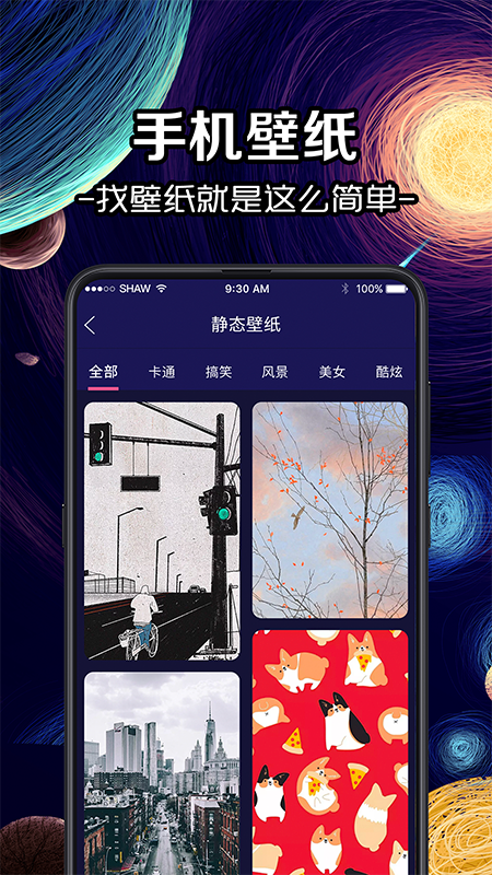 换图标iconv4.1.106截图1