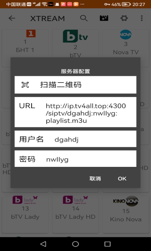 VLCC播放器v4.1截图1