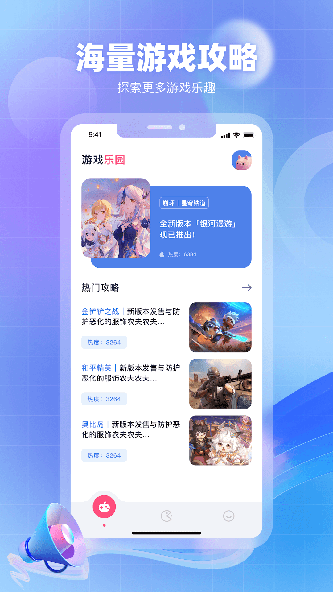 奇异社区v1.12截图4