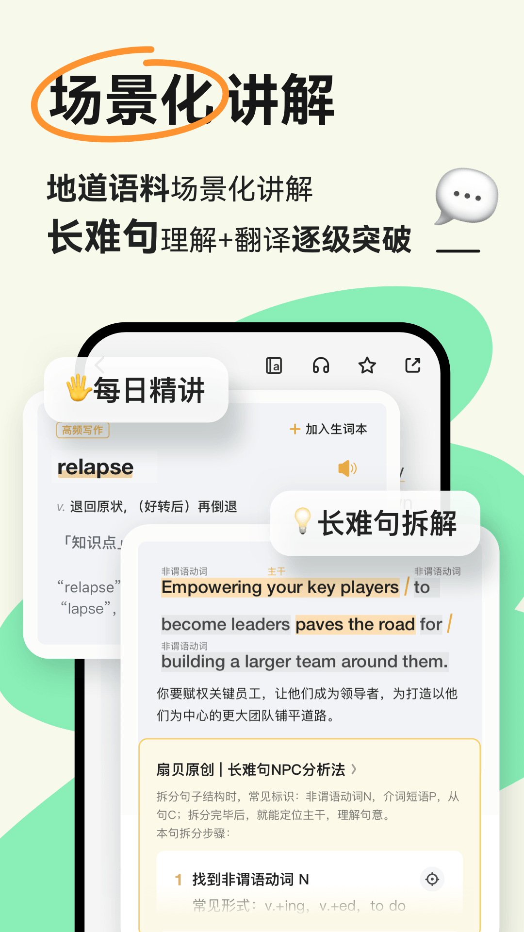 扇贝阅读v4.4.2701截图2