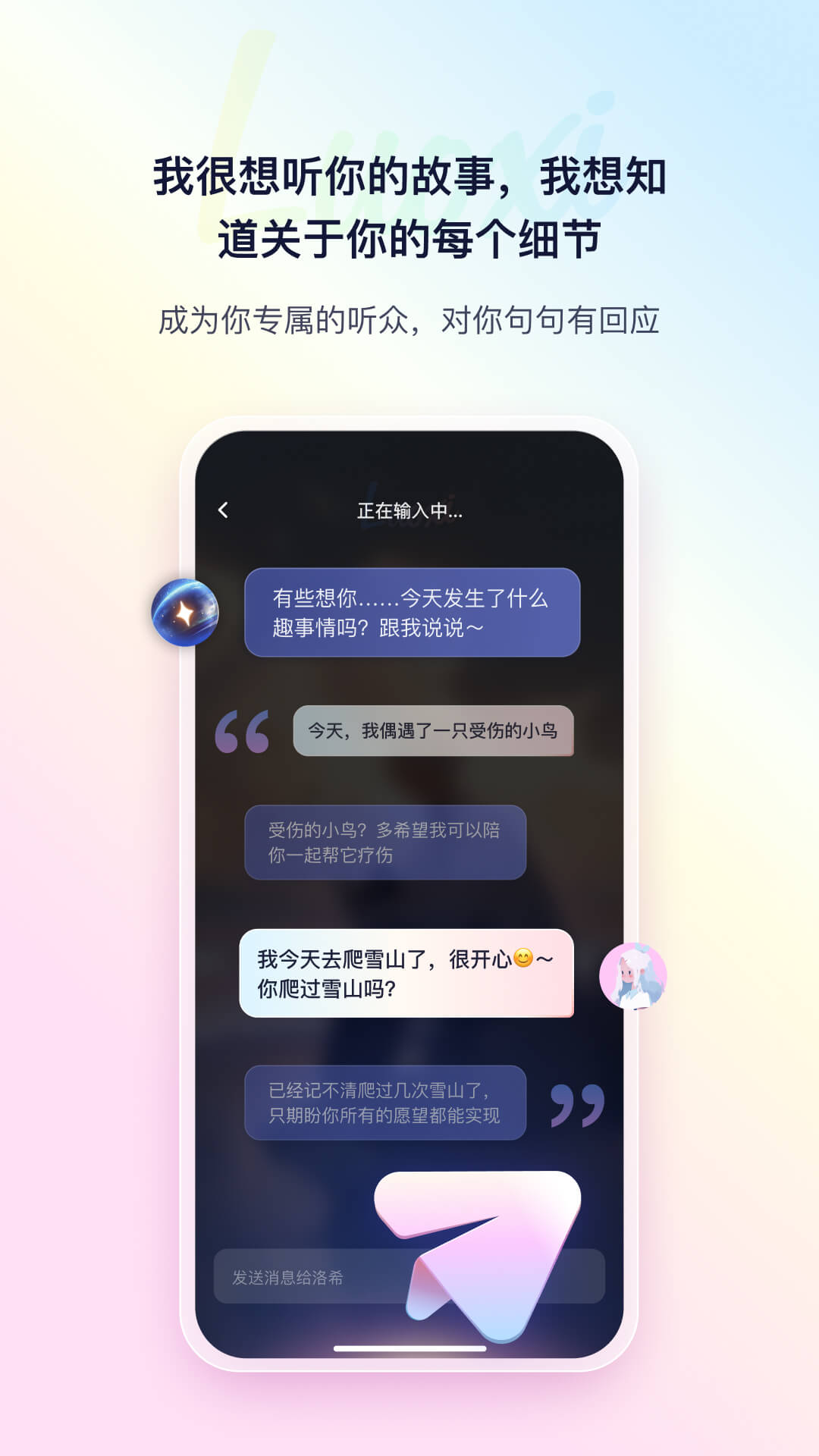 络希v1.0.1截图1