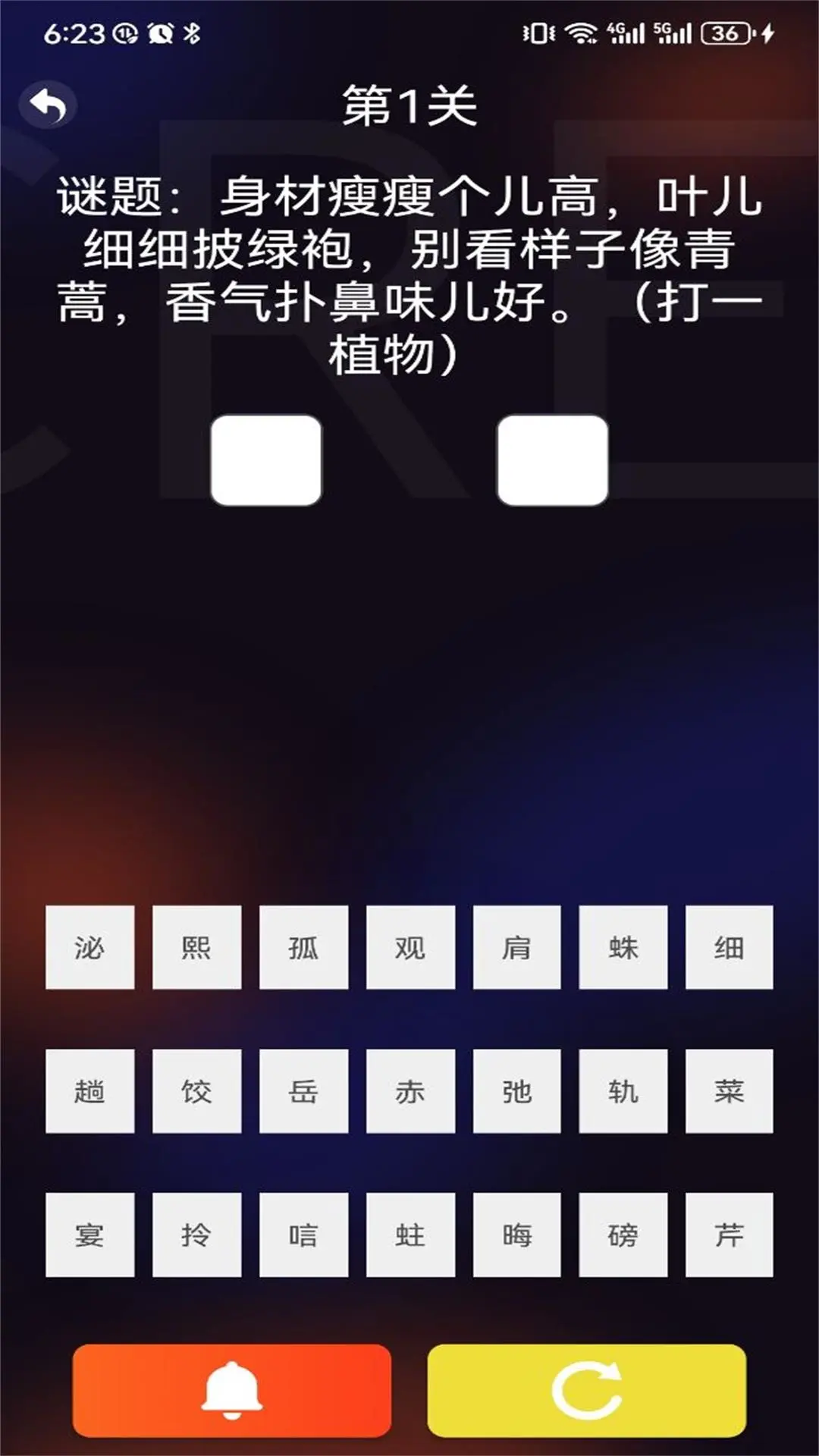 QooProv1.1截图1