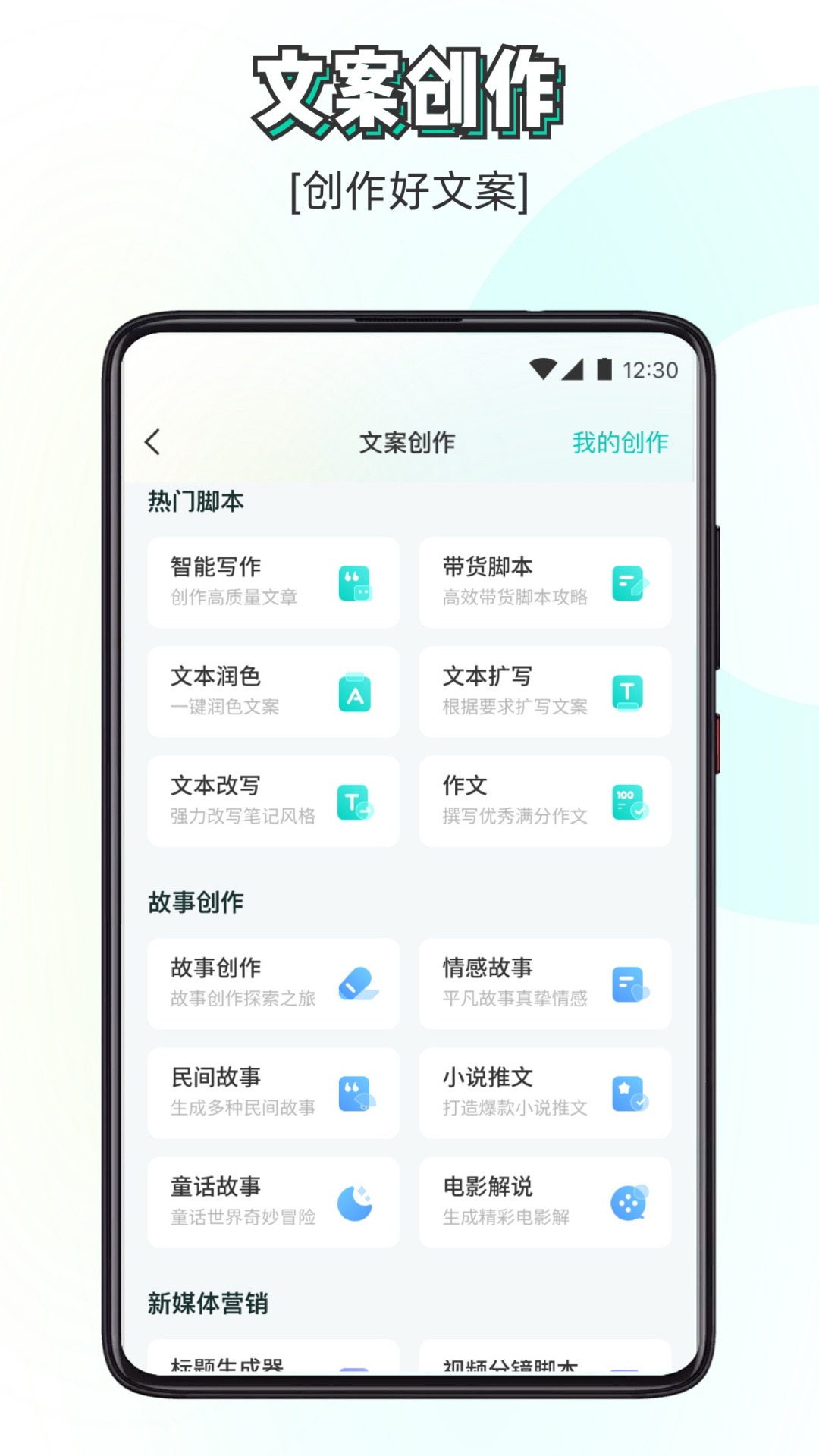 素材神器v1.0.26截图1