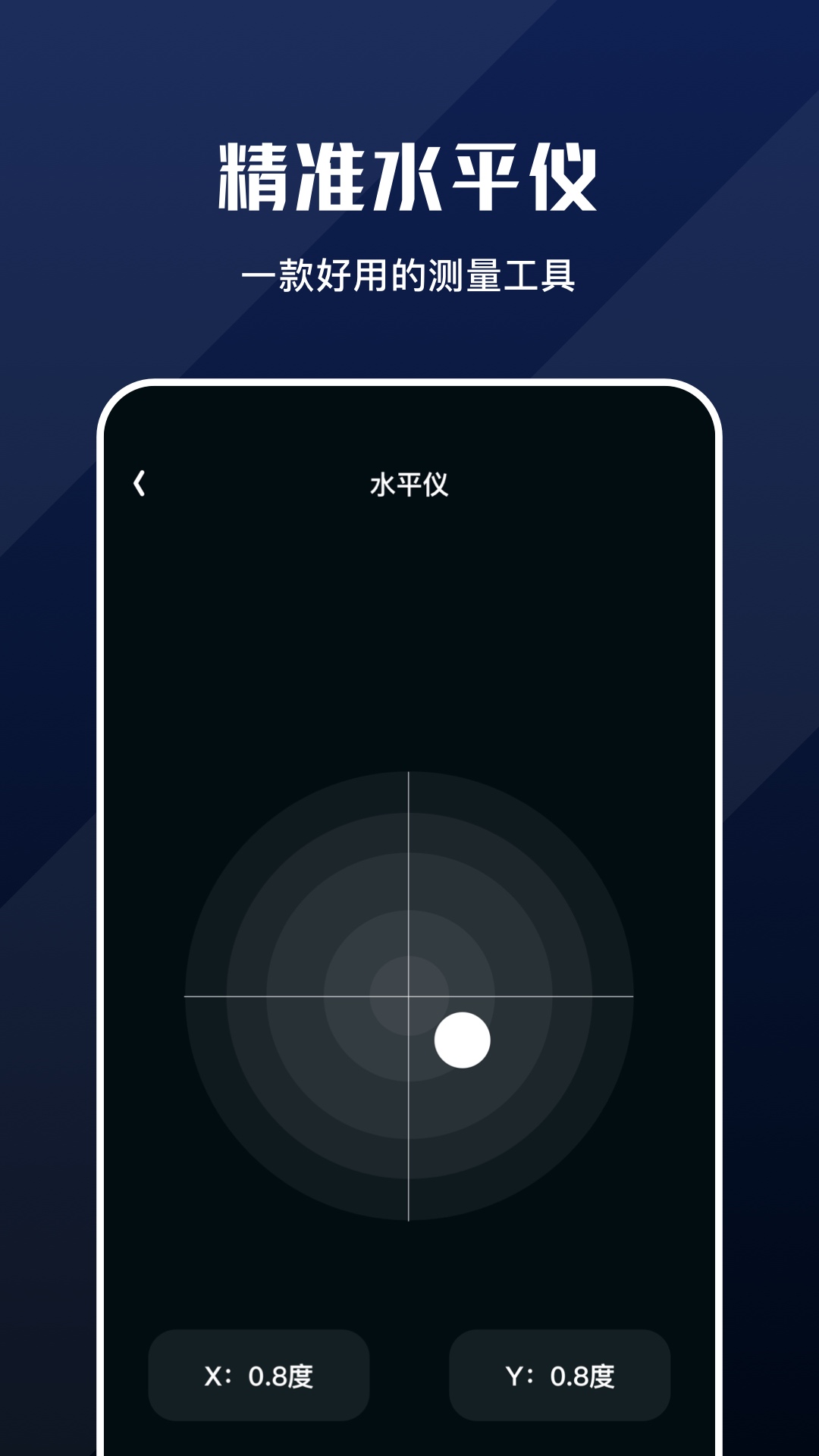 黑盒v1.3截图2