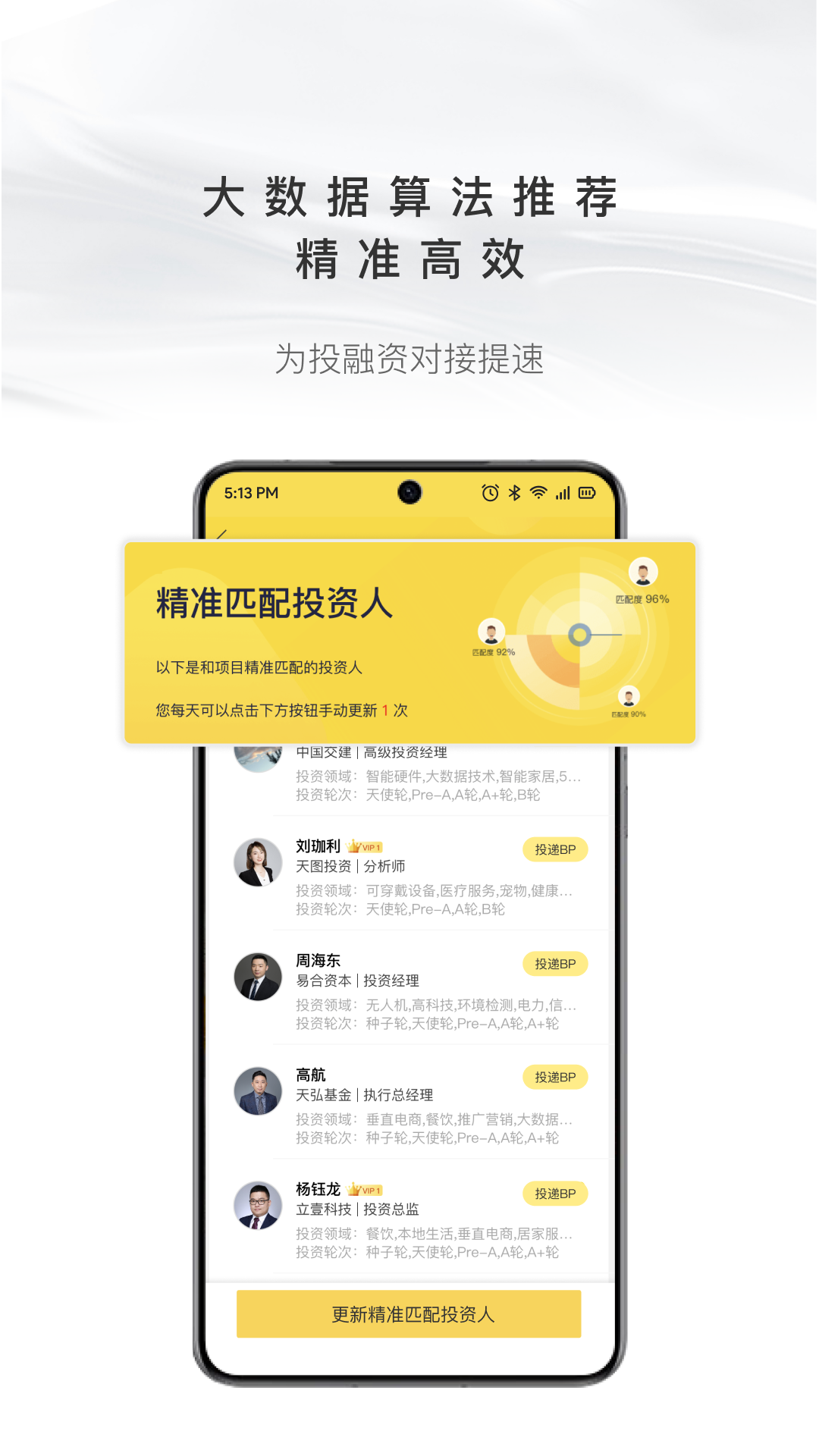 项目工场v9.3.7截图2