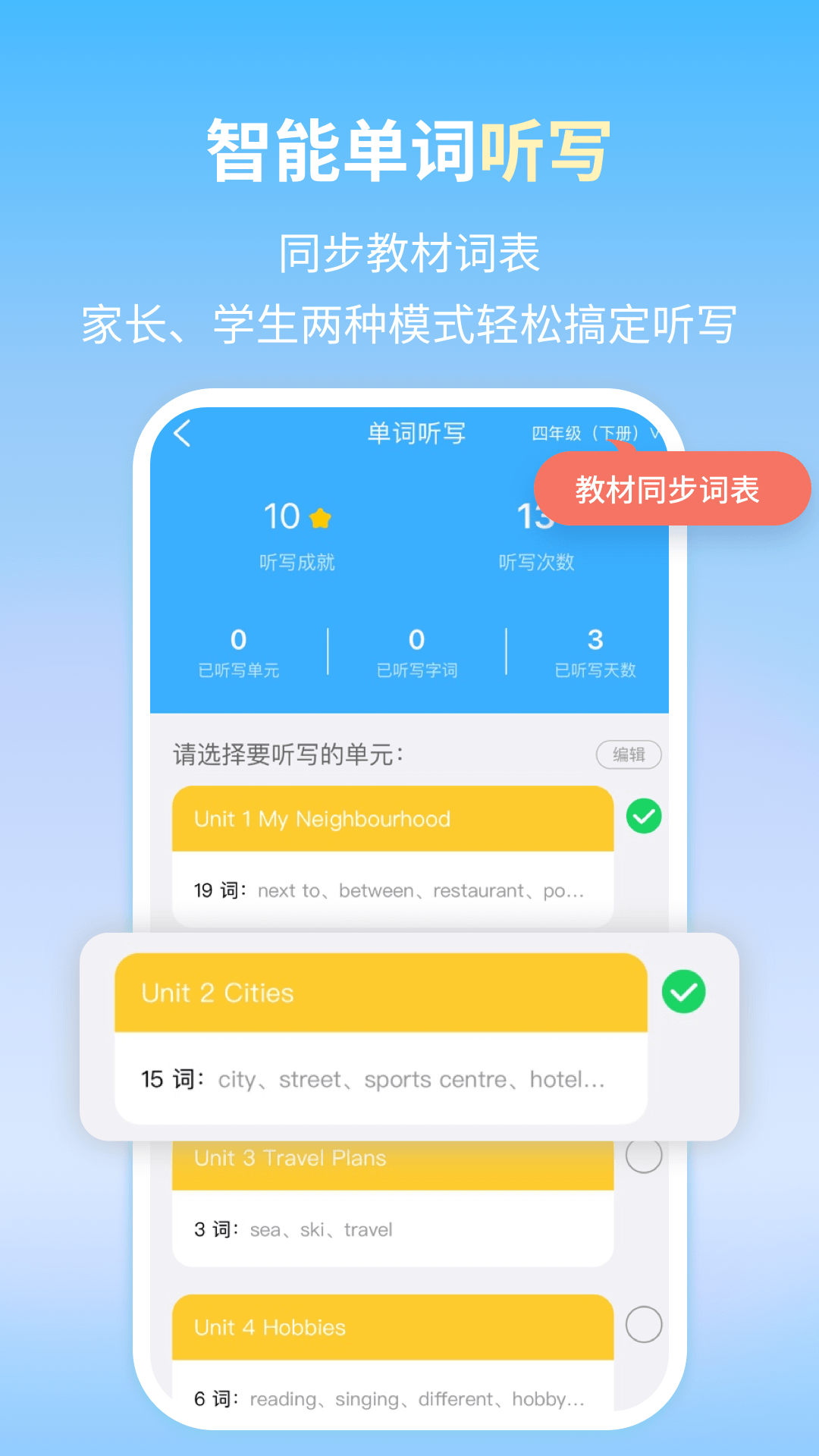 朗文当代英语学习辞典v1.1.5截图2