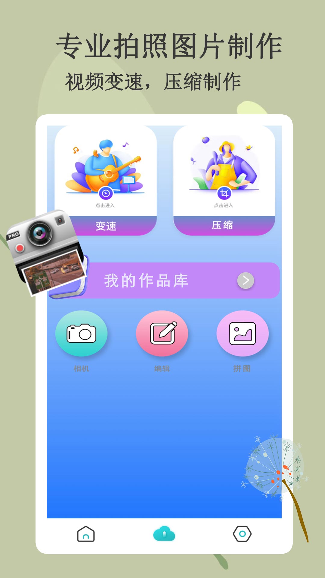 悟空智能遥控v1.0.8截图3