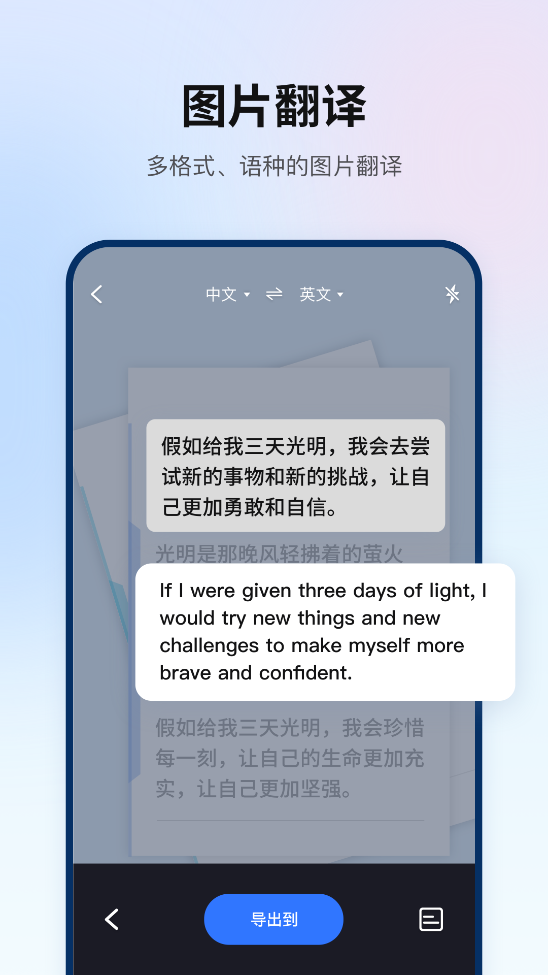 翻译狗v9.8.10截图3