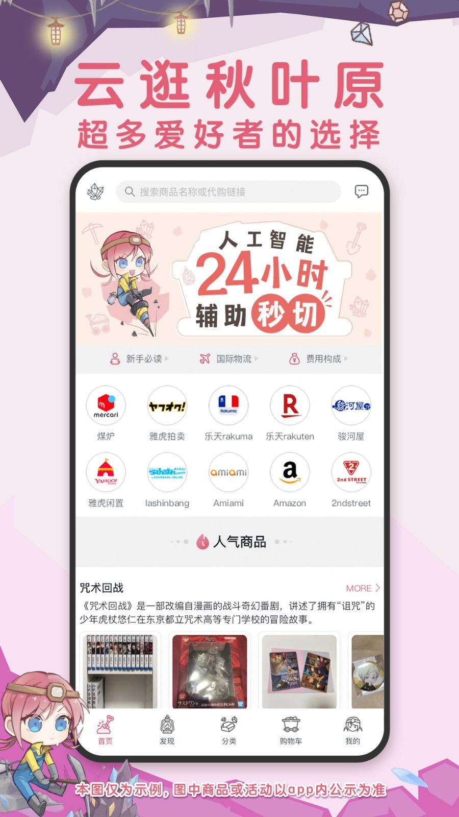 挖煤姬v1.6.14截图5