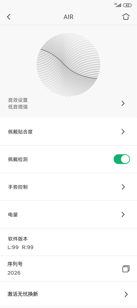 Libratonev7.7.4截图3