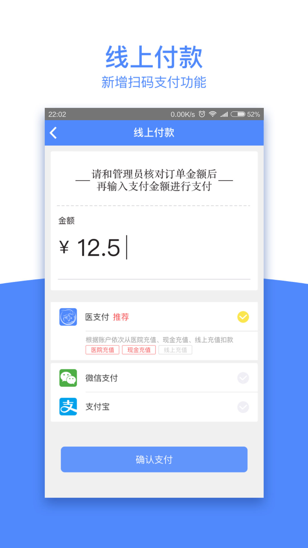 天下医家v2.3.2截图4