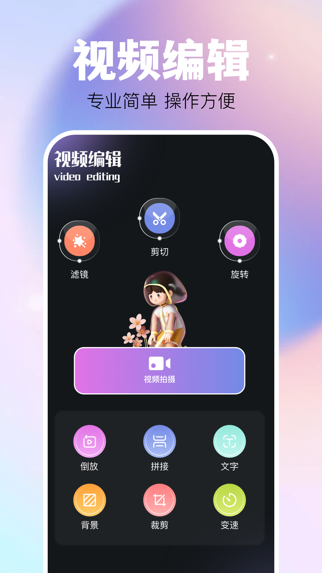 黑猪侠v1.1截图4