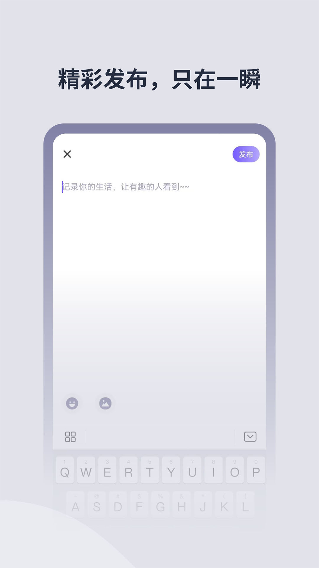 微密星球v1.0.3截图2