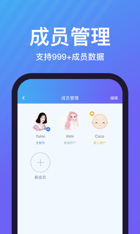 乐轻截图5